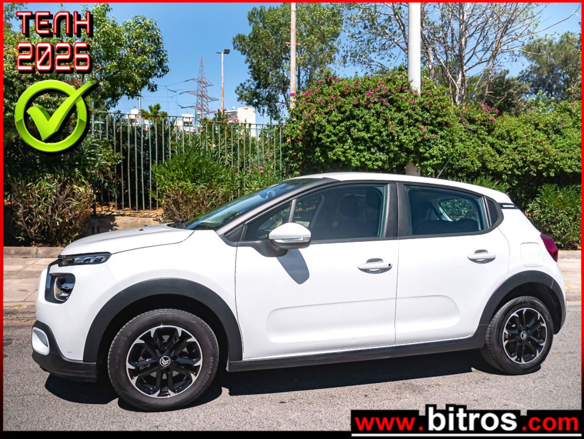 CITROEN C3 2023