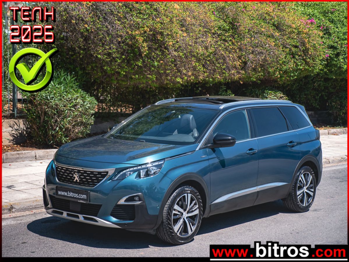 PEUGEOT 5008 2020