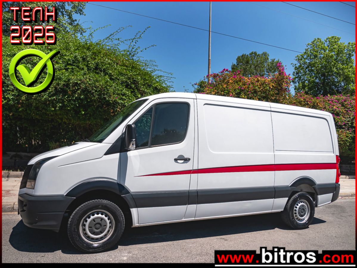 VW CRAFTER 2017