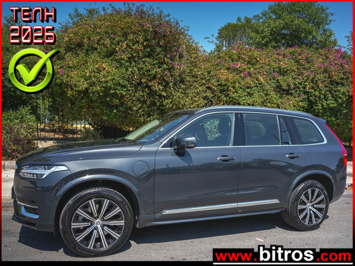 VOLVO XC 90 2022