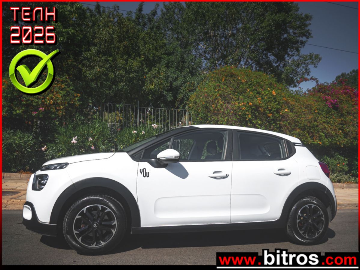 CITROEN C3 2023