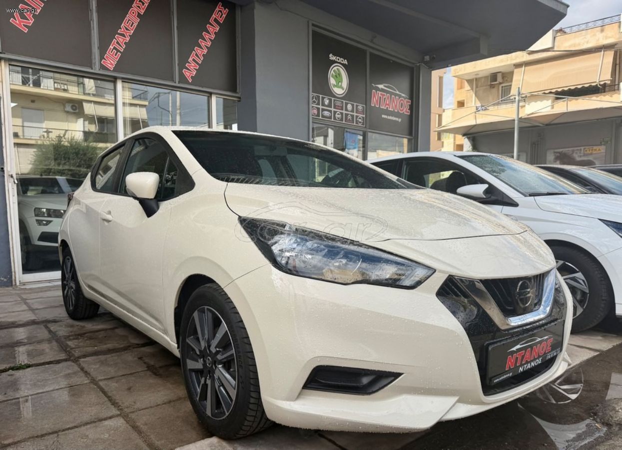 NISSAN MICRA 2023