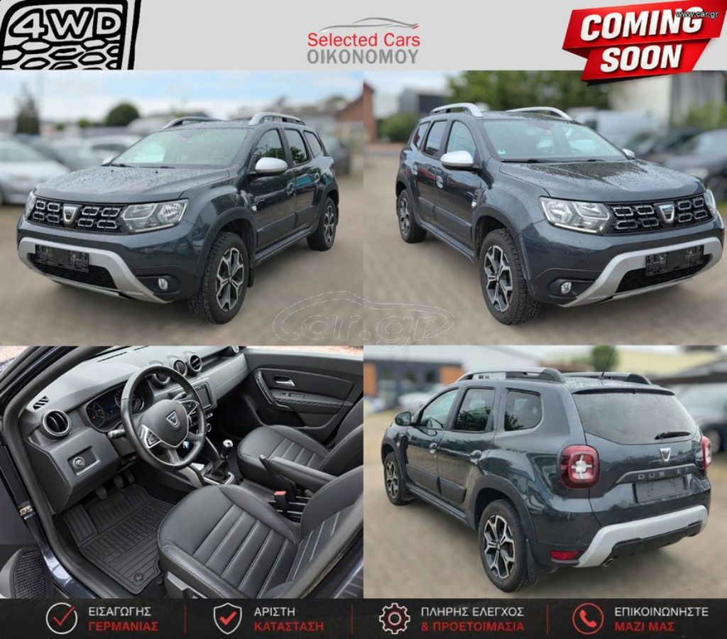DACIA DUSTER 2019
