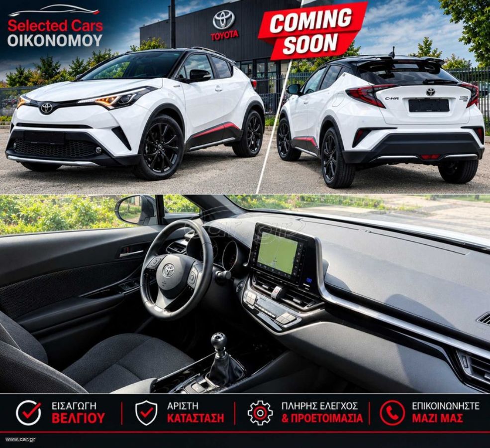 TOYOTA C-HR  2019