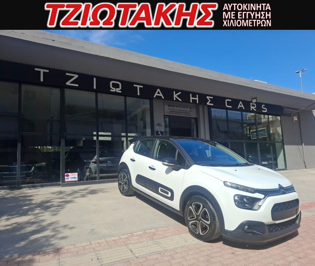CITROEN C3 2022